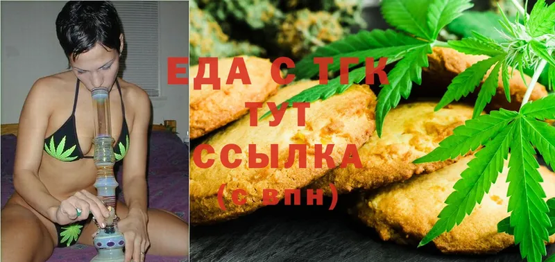 Cannafood марихуана  Дедовск 